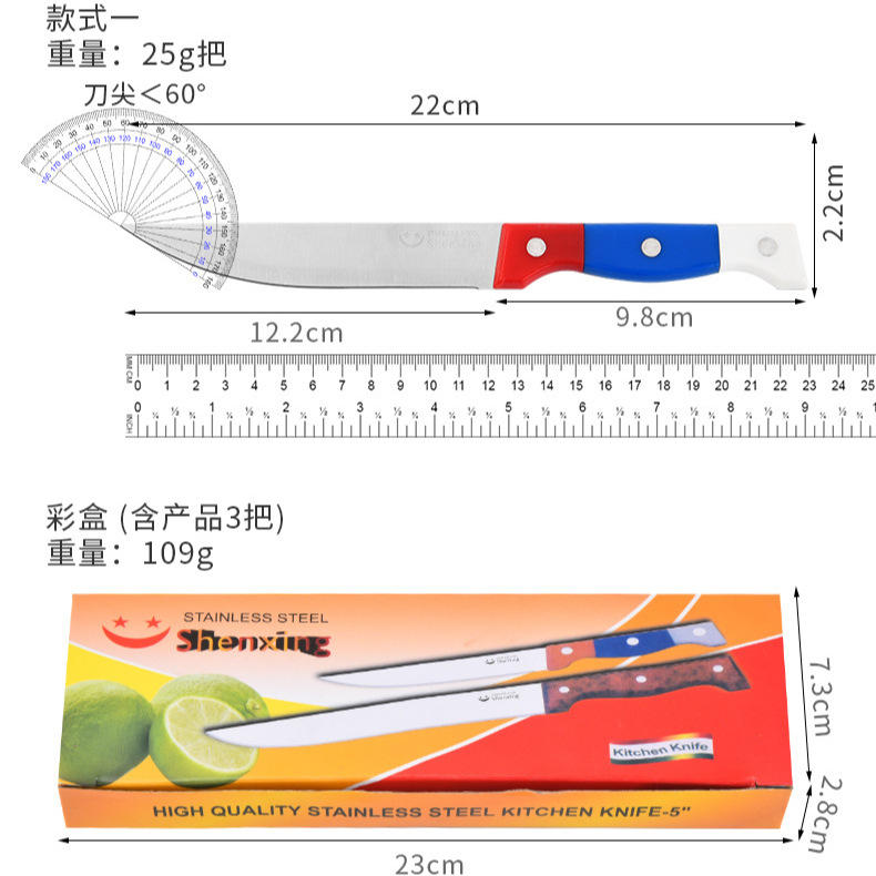 Factory wholesale three-color fruit knives, export set knives to Southeast Asia, kitchen peeling, outdoor barbecue, and Western cuisine knives Specification drawing