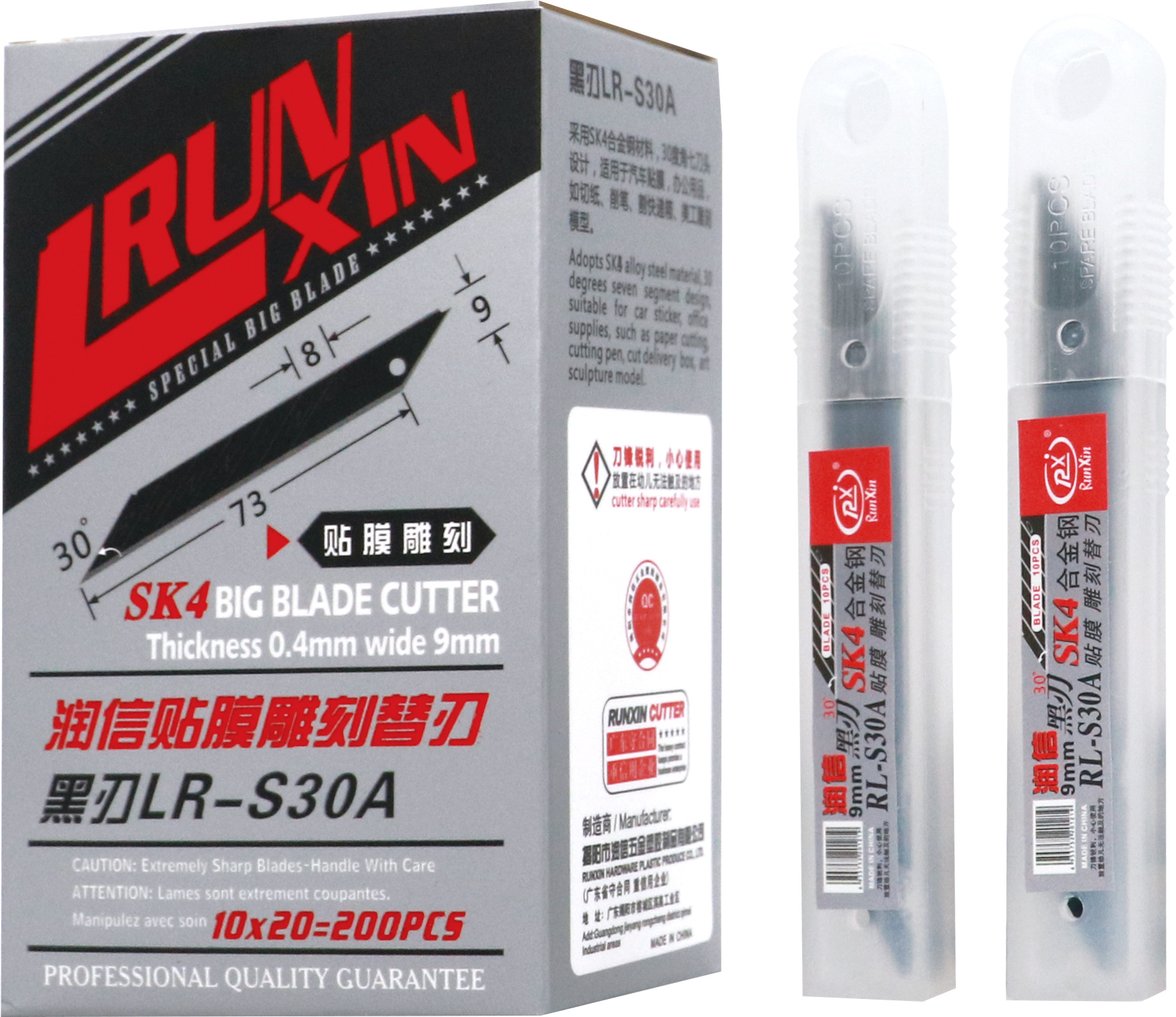 Sharp corner art blade, 30-degree film-coated engraving replacement blade, 9mm small blade, Runxin brand direct sales engraving sharp blade undefined