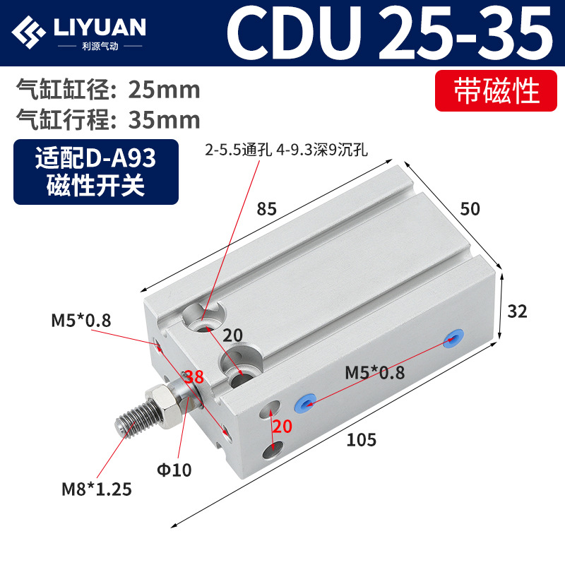 Pneumatic small freely installed magnetic cylinder CDU10/16/20/25/32 x 10/15*20/30/40/50 undefined