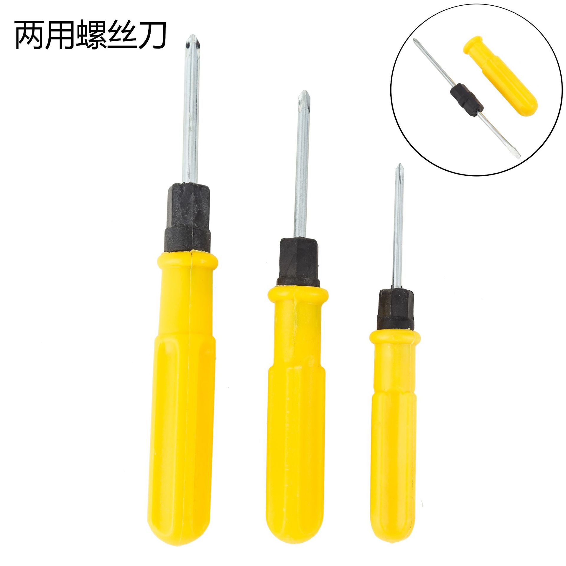 Cross-head screwdriver, crystal clear handle, small screwdriver, 2-inch screwdriver, dual-purpose screwdriver 2.0 3.0 4.0 Application Scenario