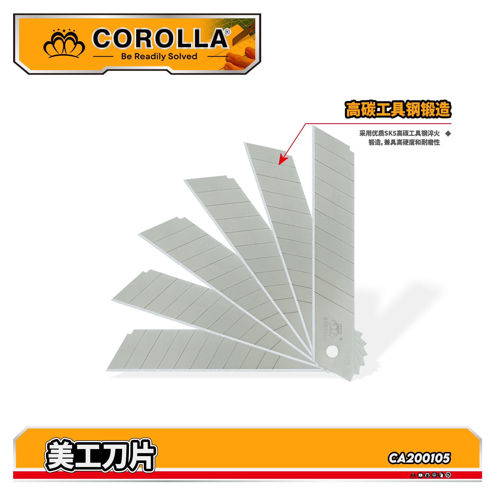 Cross-border exclusive graphic design blades, high carbon steel metal cutting edges, sharp large and medium-sized plastic paper cutting knives, office blades details Picture