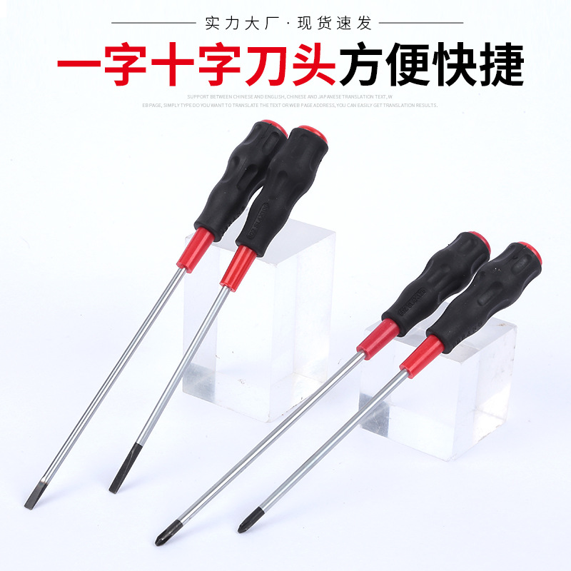 High-end computer, mobile phone, electrical appliance repair screwdrivers, telecommunication screwdrivers, precision, portable and durable details Picture