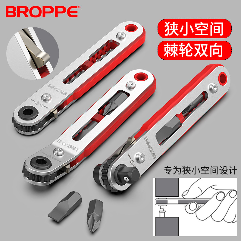 BROPPE Pupai multi-functional right-angle turning head, ultra-short ratchet screwdriver, cross and straight screwdriver set full figure