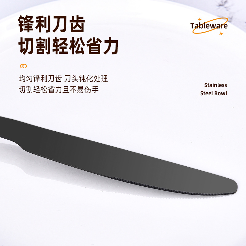 Three sets of thickened stainless steel tableware for hotels and steakhouses, including knives, forks and spoons, in an ins style Application Scenario