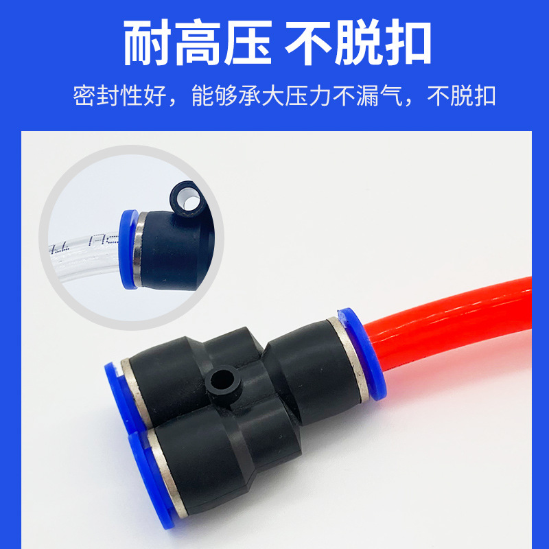 PET type regular three-way air pipe quick connector PY04/06/08/10/12/14/16Y type three-way pneumatic quick plug Application Scenario