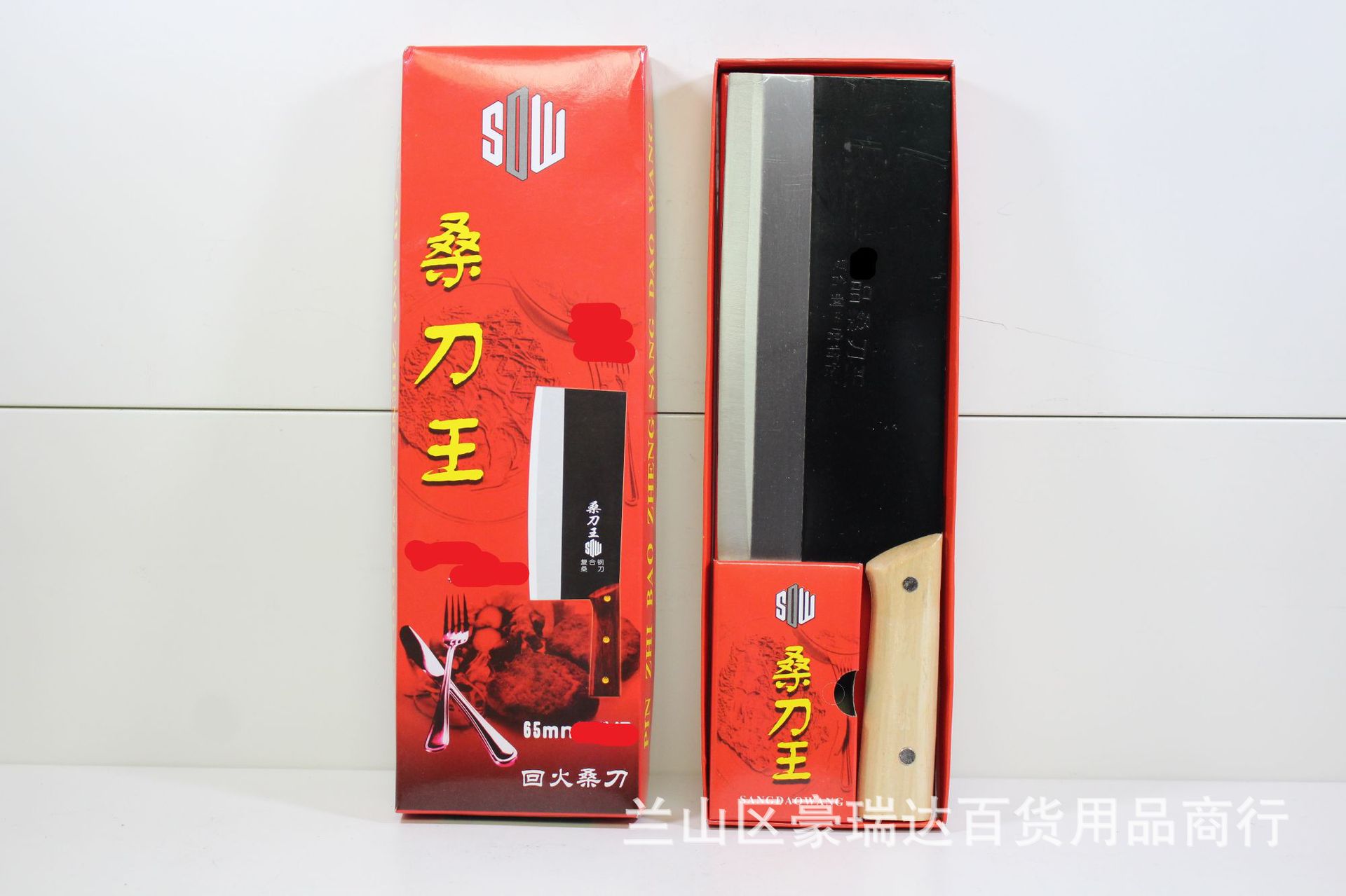 Sangdao King box set kitchen knives, Sangdao wooden-handled knives, general merchandise color box gifts, street stall wholesale supply, household kitchen knives full figure
