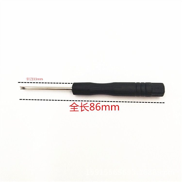 V-shaped watch repair tool, disassembly and assembly of watches, disassembly and assembly of watch straps, replacement of watch straps, fine lugs, 2.0mm U-shaped screwdriver Specification drawing