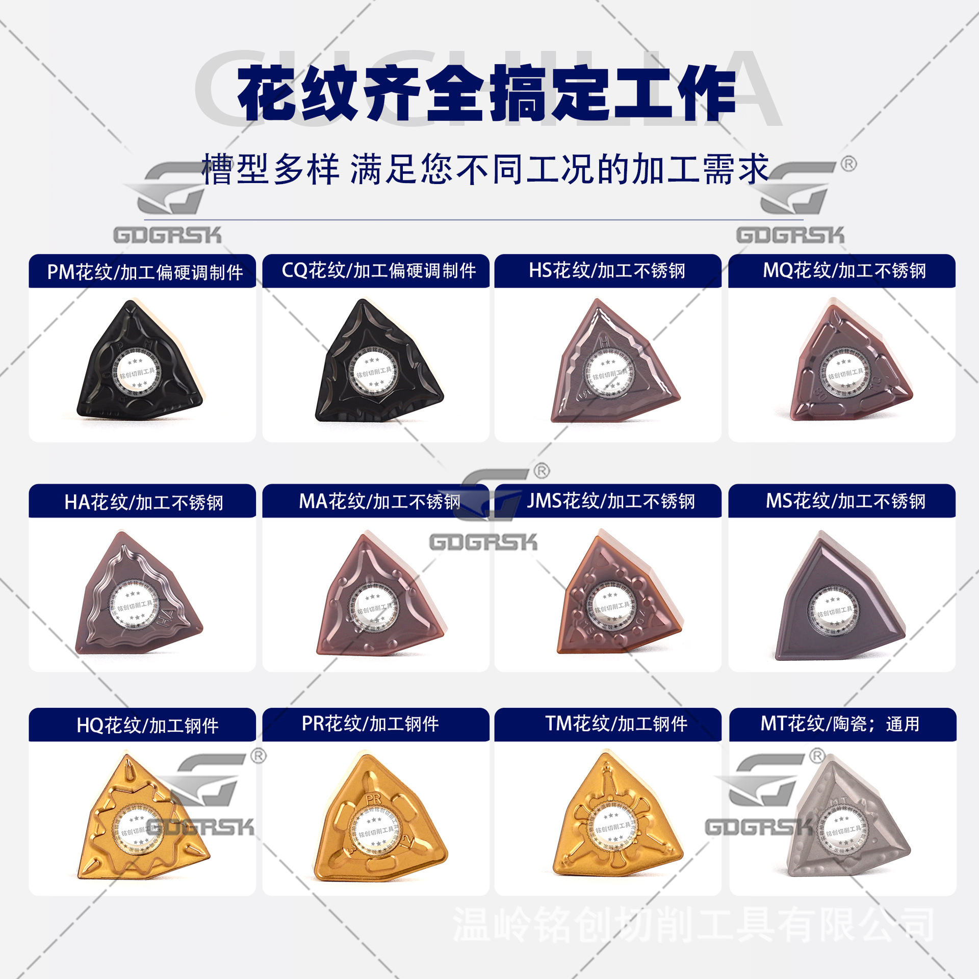 Desca CNC inserts WNMG peach-shaped CNC turning inserts 080404 peach-shaped lathe tool heads, stainless steel tool heads details Picture
