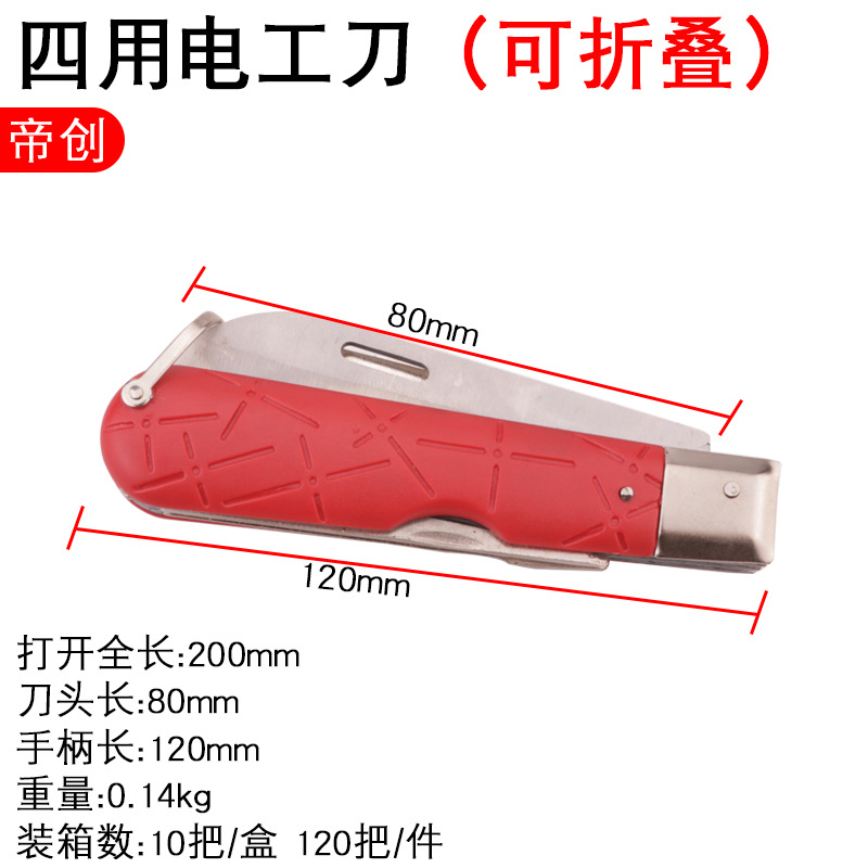 Wholesale straight-edge electrician knife cutting tools, wire stripping, bent edge, foldable wooden handle, insulated stripping knife undefined