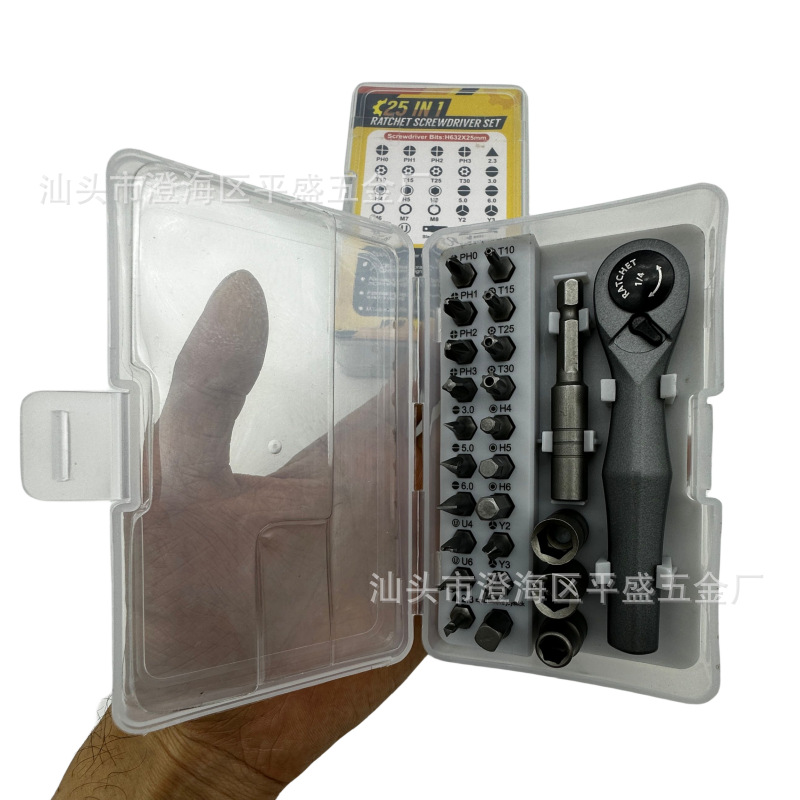 25-in-one ratchet screwdriver, forward and reverse hexagon socket, star-shaped cross flat-head wrench, bicycle electrical repair full figure