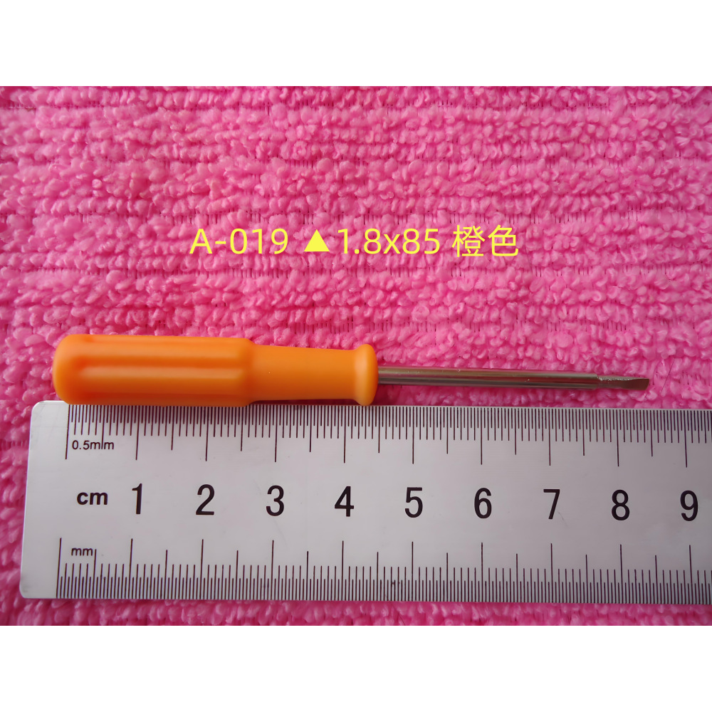 Triangle screwdriver 1.8 mm2.0 mm2.3 mm2.6 mm3.0 mm mini screwdriver undefined