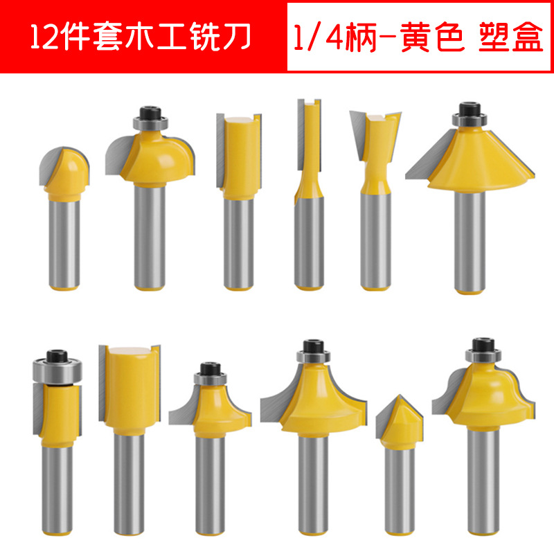 Cross-border 12-piece woodworking milling cutter set, a set of decoration edge machine wood milling and engraving machine milling cutter 12pc tungsten steel tool undefined