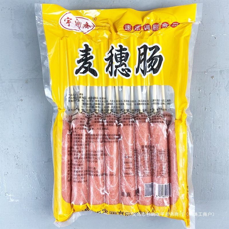 【 10,000 People's Praise 】 Wholesale of flowering wheat ear sausages, whole box skewers of flowering sausages for frying, grilling and frying Specification drawing
