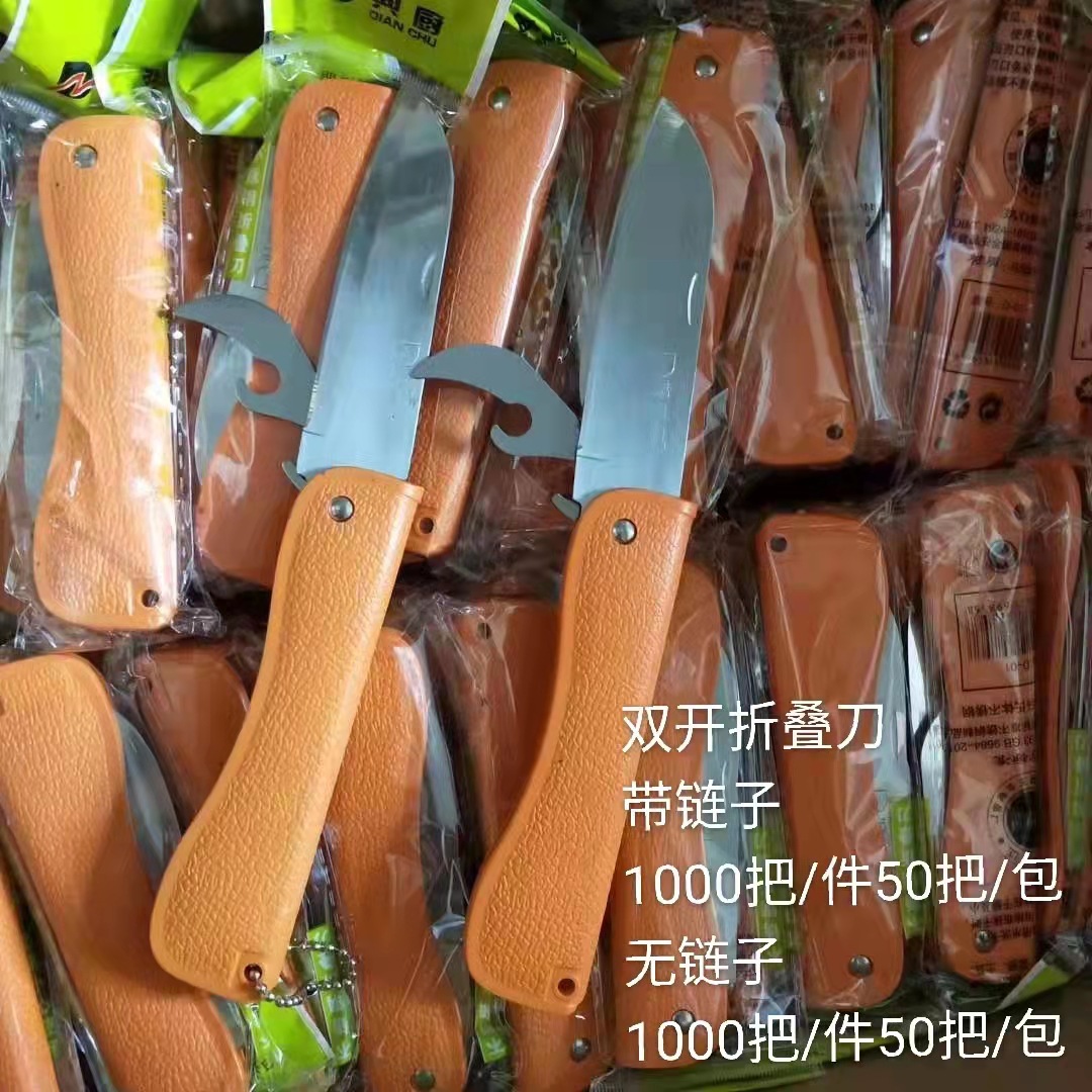 Yellow folding knife, yellow sharp multi-functional tool knife, mini pocket knife, fruit knife, two-yuan store street stall wholesale Specification drawing