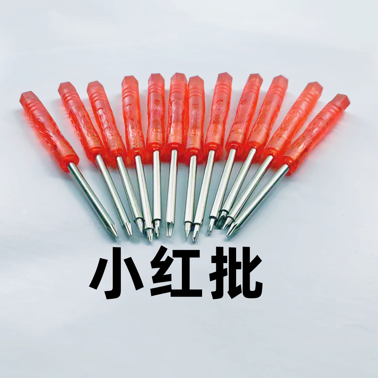 Screwdriver manufacturer direct sales of cross-shaped, flat-head, five-star, hexagonal, Apple and Android mobile phone toys, disassembly and repair tools Specification drawing