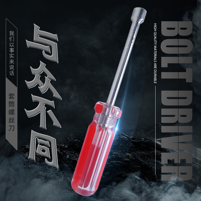 Plastic transparent hexagonal socket screwdriver for computer repair, small specification socket screwdriver 7mm details Picture