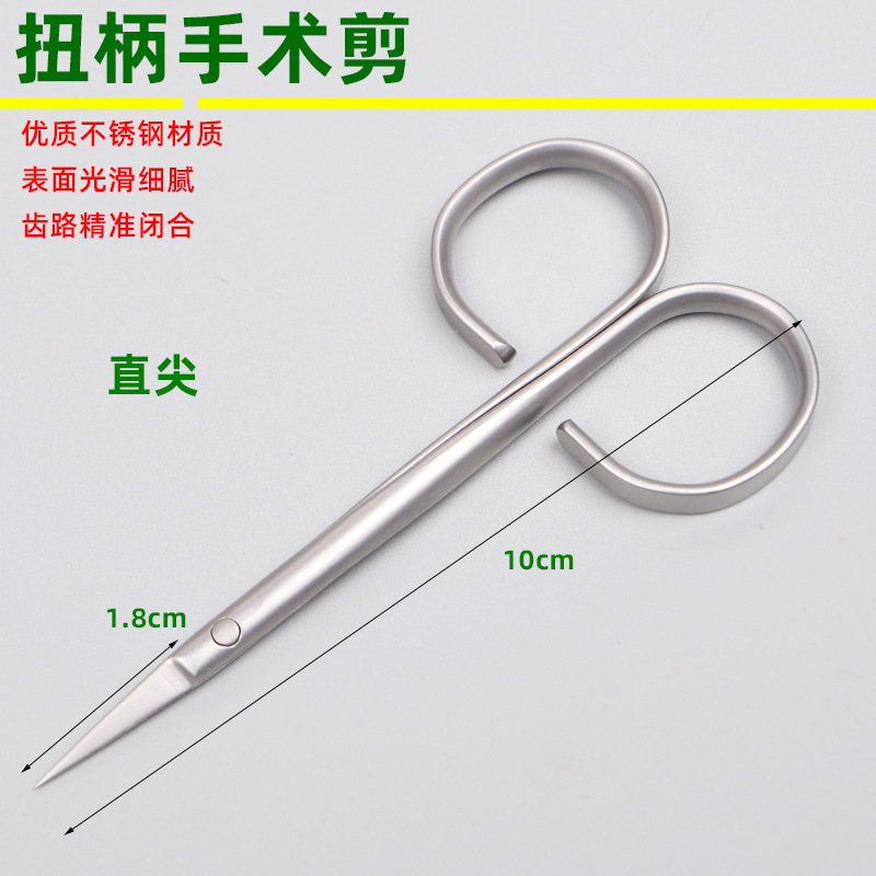 Twist-handle surgical scissors, fine pointed suture removal, ophthalmic stainless steel scissors, double eyelid surgery instruments, medical tools undefined