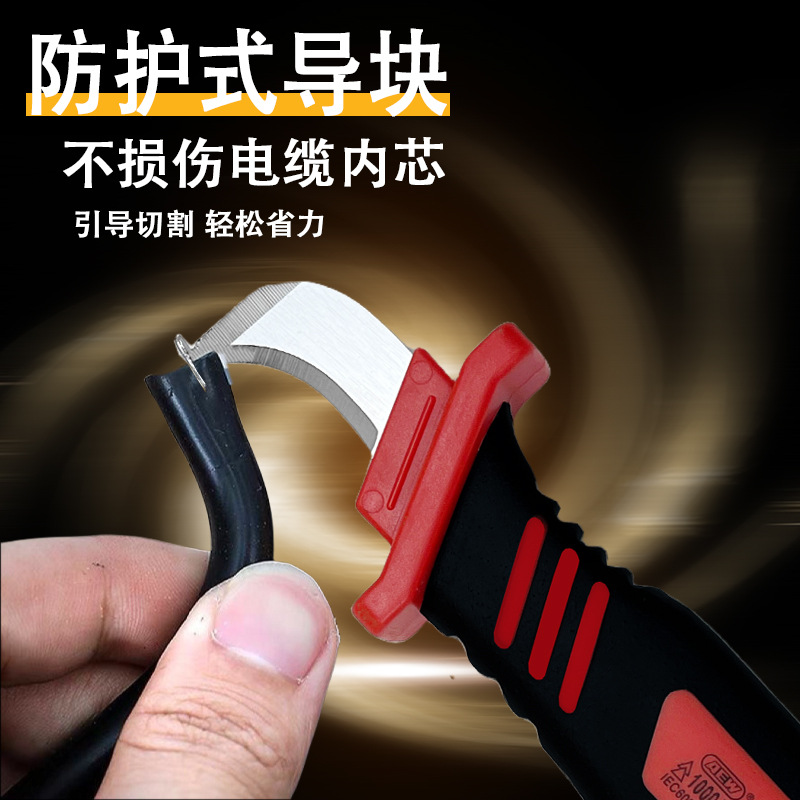 Taiwan AEW insulated cable stripping knife, electrician's knife, imported VDE high-voltage resistant arc blade, special bending knife for electrician stripping Application Scenario