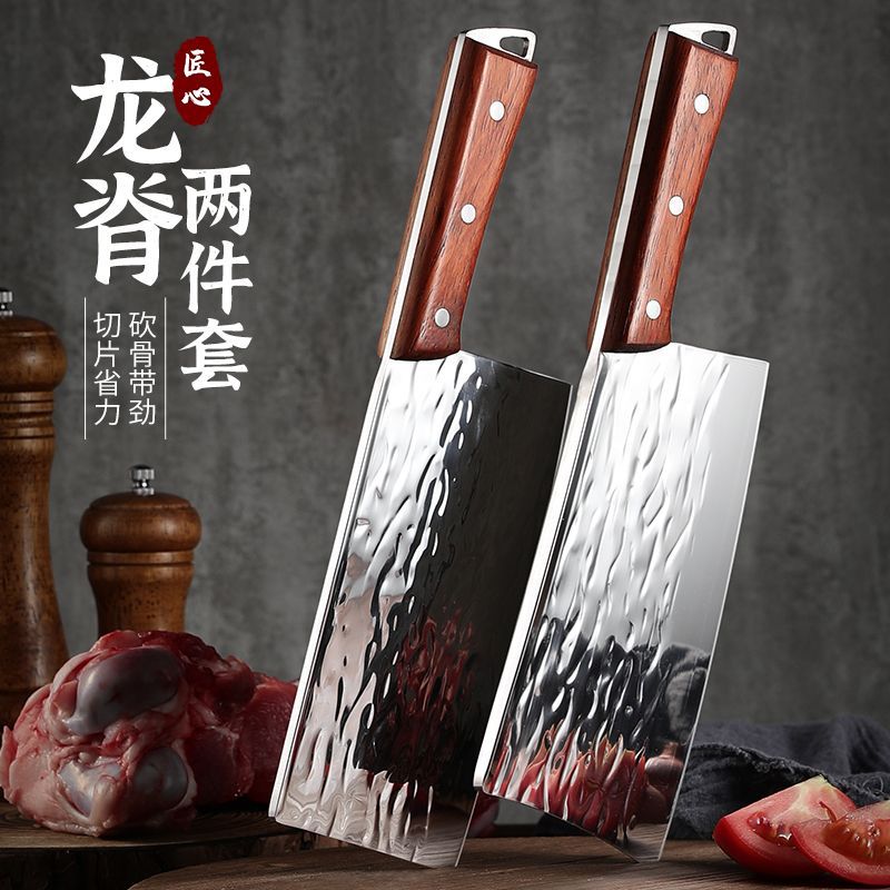 Forged mirror surface, sharp slicing, chef's knife, slicing knife, special kitchen knife, suitable for both cutting vegetables and meat, smooth and not stuck full figure