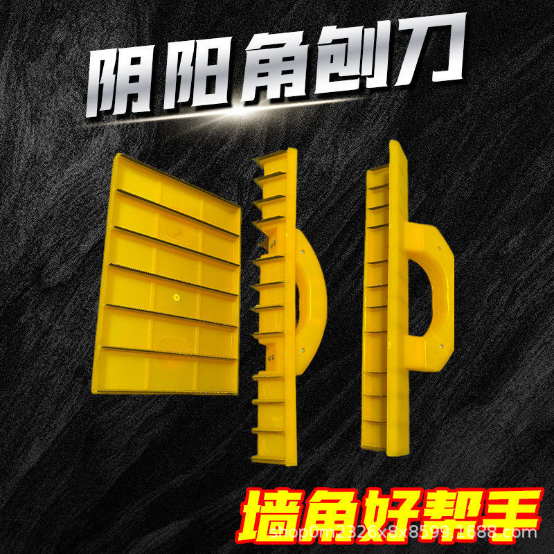 Clinker right-angle planer, right-angle and right-angle flat planer, wall sanding and painting tool, brand new material right-angle planer details Picture
