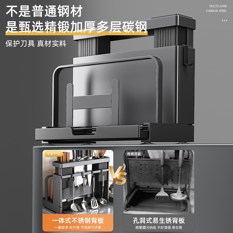 The 2025 new stainless steel kitchen knife rack, storage rack, cutting board, knives, multi-functional chopstick cage are all integrated for storage and placement Specification drawing