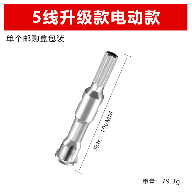 The quick wire stripper, a handheld wire and cable stripping and peeling pliers, can be carried with you at any time as a wire stripping tool undefined