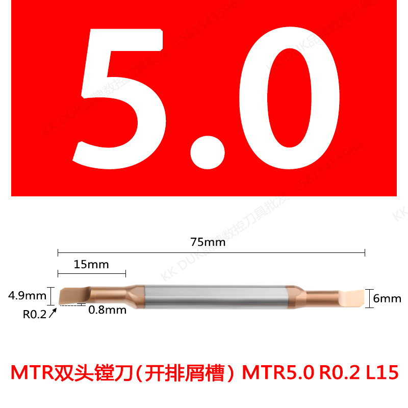 Tungsten steel small hole boring tool, micro-diameter inner hole boring tool, through-spindle lathe, MTR stainless steel alloy small bore tool undefined
