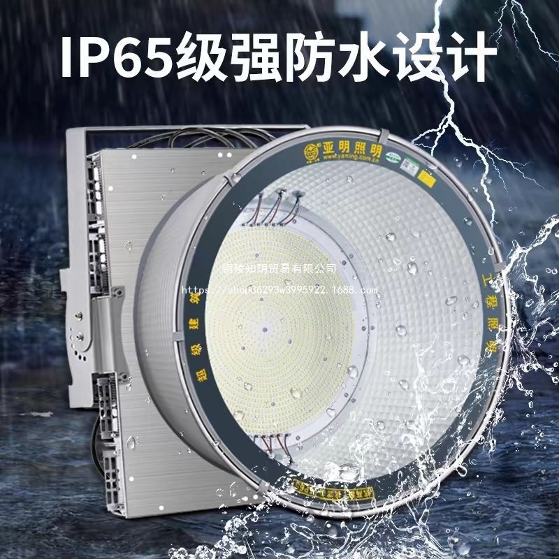 Yaming tower crane led lights 1000W and 2000W, Construction Star construction site lighting high-power searchlights and spotlights 400w Application Scenario