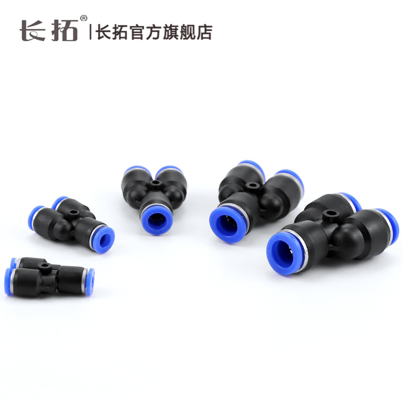 Three-way Y-type quick air pipe fitting PY-04/06/08/10/12/14/16 Specification drawing
