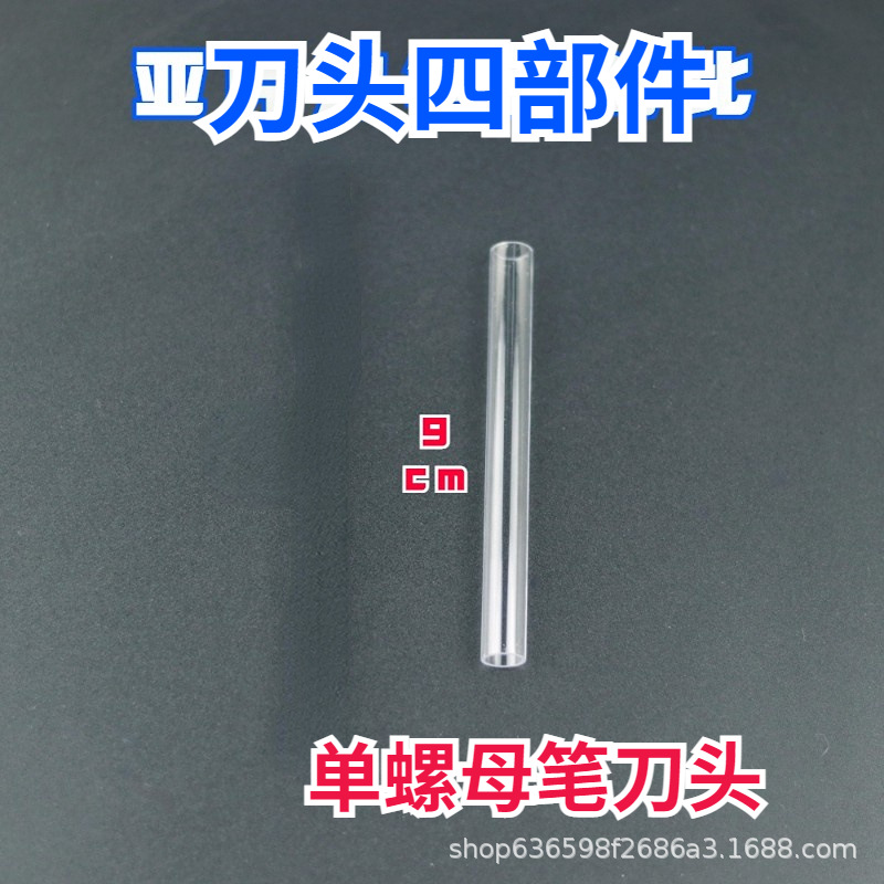 DIY pen knife material package wholesale accessories, self-made journal pen knife cream glue tools, handcrafted flowing sand pen knife decoration undefined