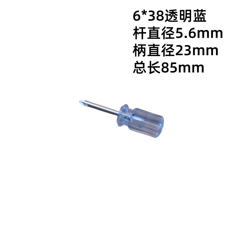 Screwdriver, single-color mini color strip screwdriver, small screwdriver, cross screwdriver, transparent small screwdriver, cross undefined