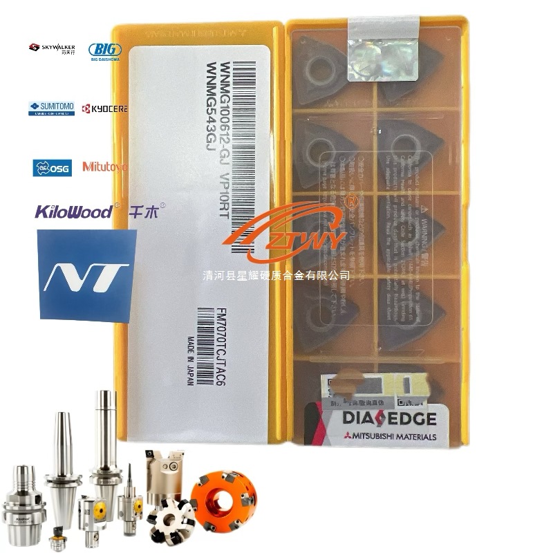 WNMG100612-GJ genuine Mitsubishi CNC inserts VP10RT/WNMG100612-MA/RS full figure