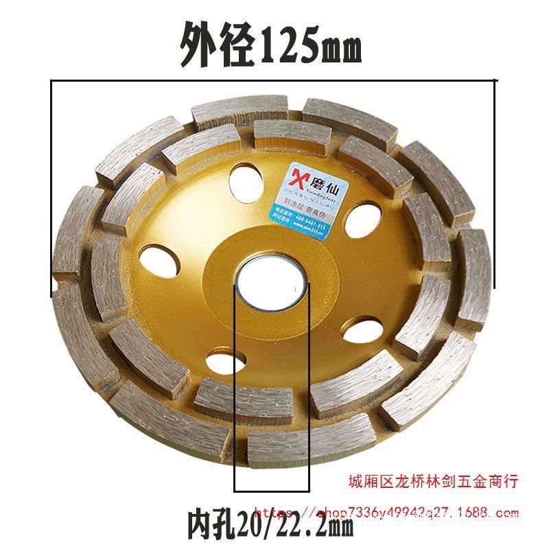 0mm 110mm 180mm grinding light speed rough planer, sheet accessories, sheet diamond grinding machine, 25mm grinding machine, Angle grinding machine Specification drawing
