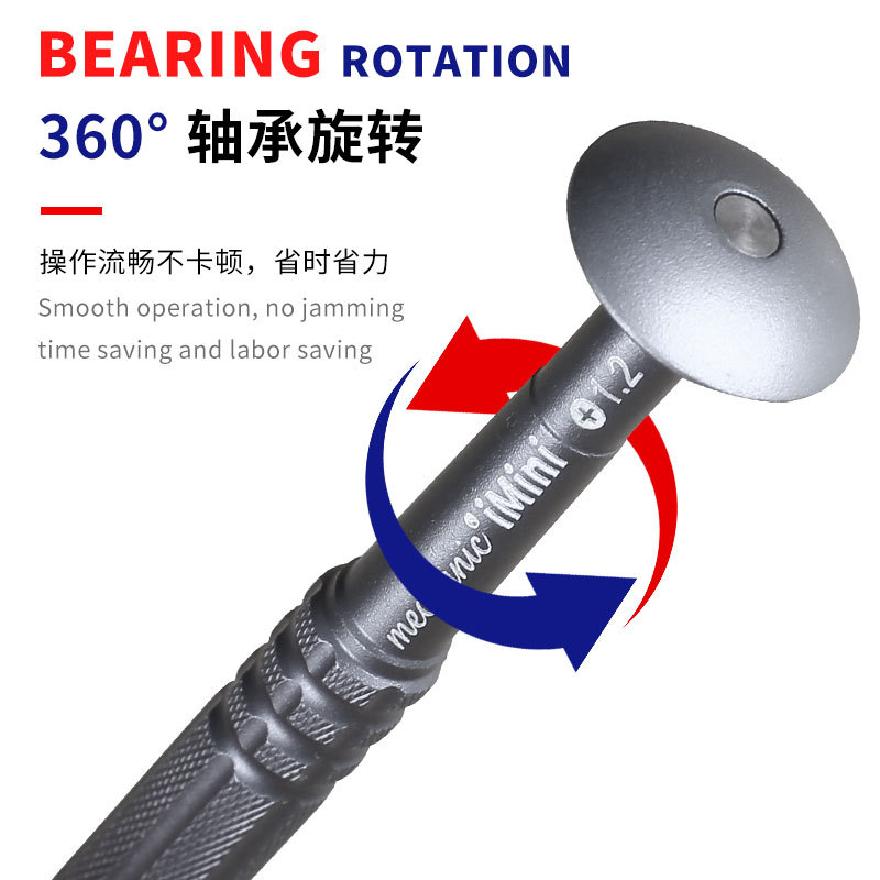 The iMini series of screwdrivers for repairing glasses, clocks and watches, and mobile phones Specification drawing