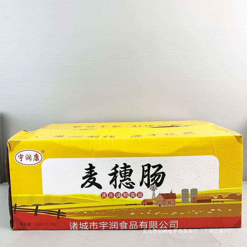 【 10,000 People's Praise 】 Wholesale of flowering wheat ear sausages, whole box skewers of flowering sausages for frying, grilling and frying Application Scenario