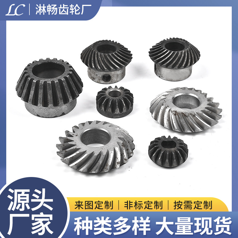 Gear sprocket shaft synchronous pulley single row double row 45# steel sprocket precision transmission gear non-standard industrial sprocket Specification drawing