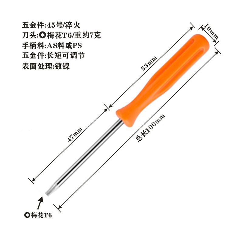 T6, T8 and T10 plum blossom screwdrivers are suitable for Xbox360 ones controller screwdrivers and PS4 repair and disassembly tools details Picture