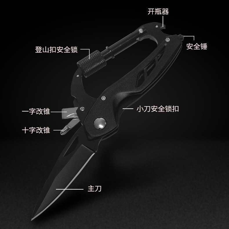New aluminum alloy and stainless steel outdoor five-in-one tool, mountaineering buckle folding knife, promotional gift knife full figure