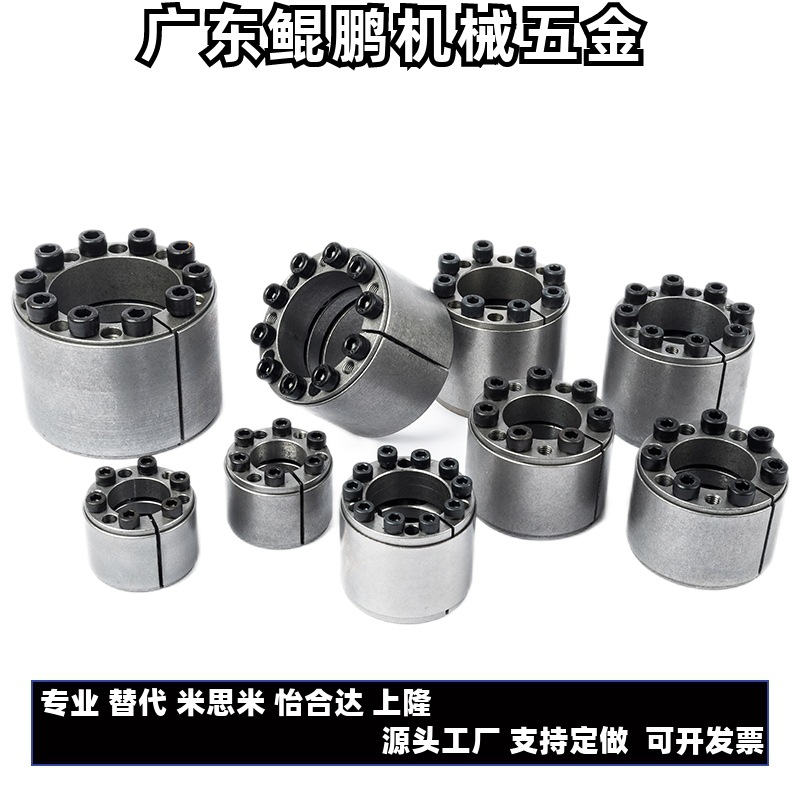 Expansion sleeve standard type ED-18-47 20-47 22-47 25-50 28-55 30-55 35-60 expansion sleeve details Picture