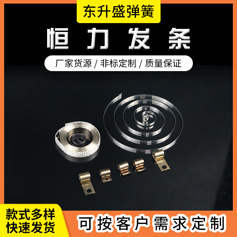 Hengli spring long coil telescopic spring, stainless steel fine coil spring, cigarette frame lamp, wire collection box, telescopic spring full figure