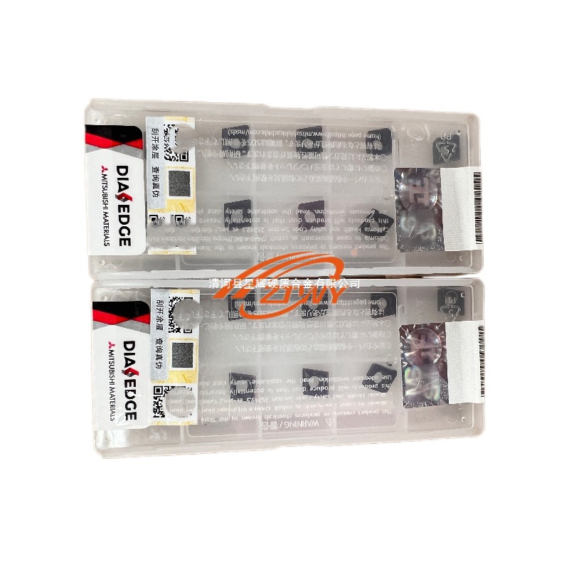CCMT060204/02/08 - LM VP15TF/MP7035 / MC7025 / MC7015 mitsubishi authentic blade Item Picture