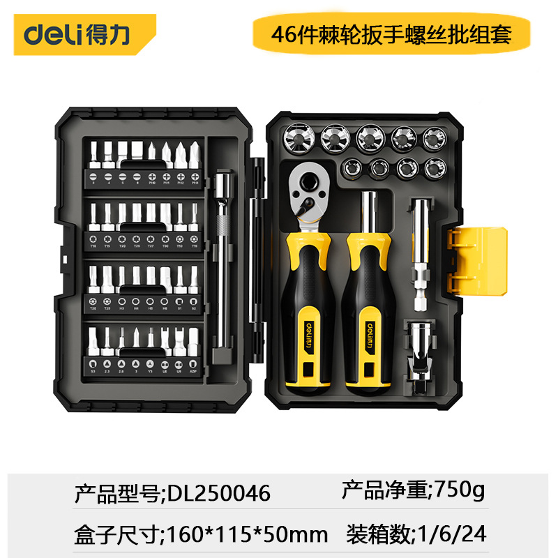 Deli Tools 46-piece Screwdriver Set Multi-functional household Repair Small Ratchet Wrench DL250046 undefined