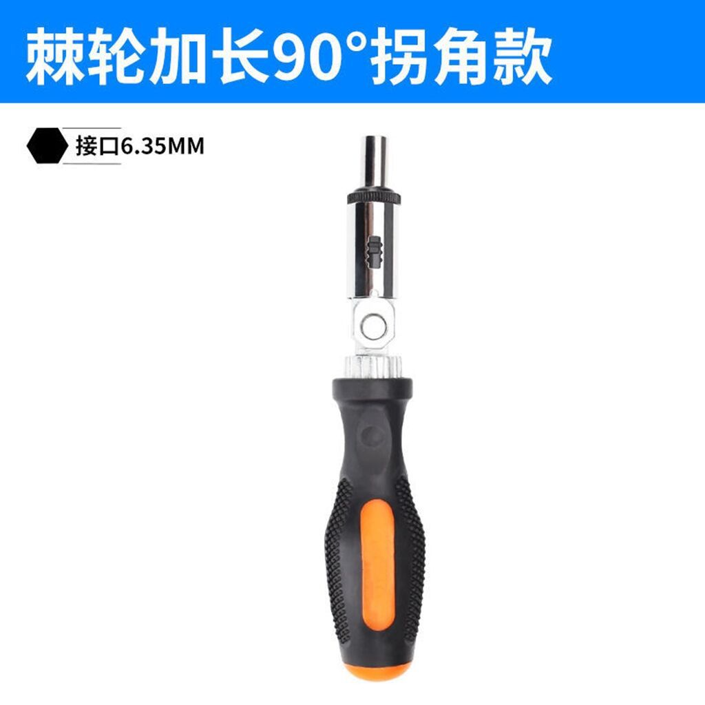 Multi-functional ratchet screwdriver, Allen wrench, forward and reverse turning, turning screwdriver, T-handle, socket and socket dual-purpose undefined