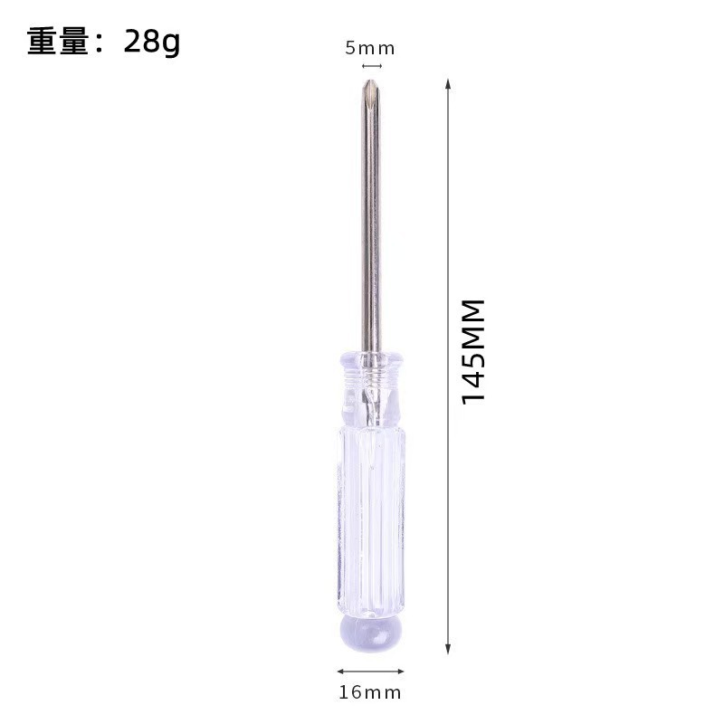 Crystal Screwdriver 2.0, 2.5, 3.0, 4.0, 5.0 cross-head screwdriver toy comes with a mini transparent one undefined