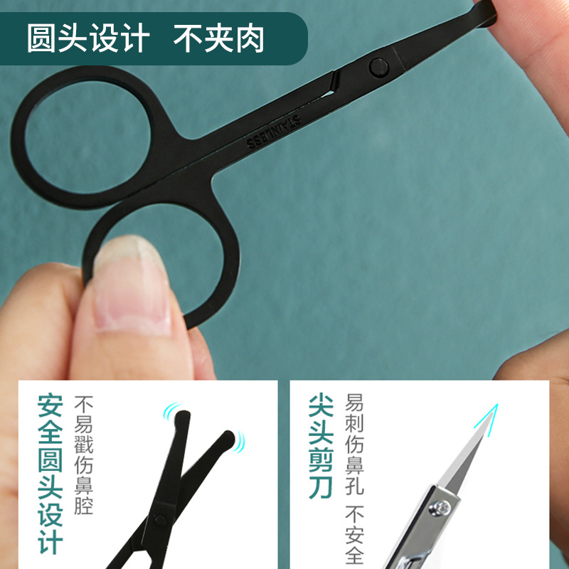 German nasal hair scissors men's nasal hair cutting set, imported round-headed small scissors nasal hair trimmer, manual hair trimming scissors Specification drawing