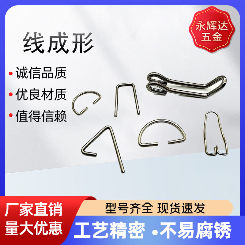 The manufacturer offers various types of ground nails, special-shaped, multi-specification wire brackets, springs, iron wires, bent wires, and formed springs full figure