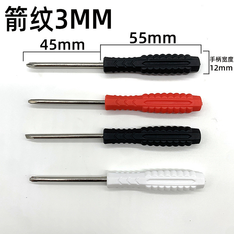 Small screwdrivers 3.0mm, 2.0mm, 1.5mm, cross-shaped, one-line toys, glasses, watches, mini tools manufacturer wholesale details Picture