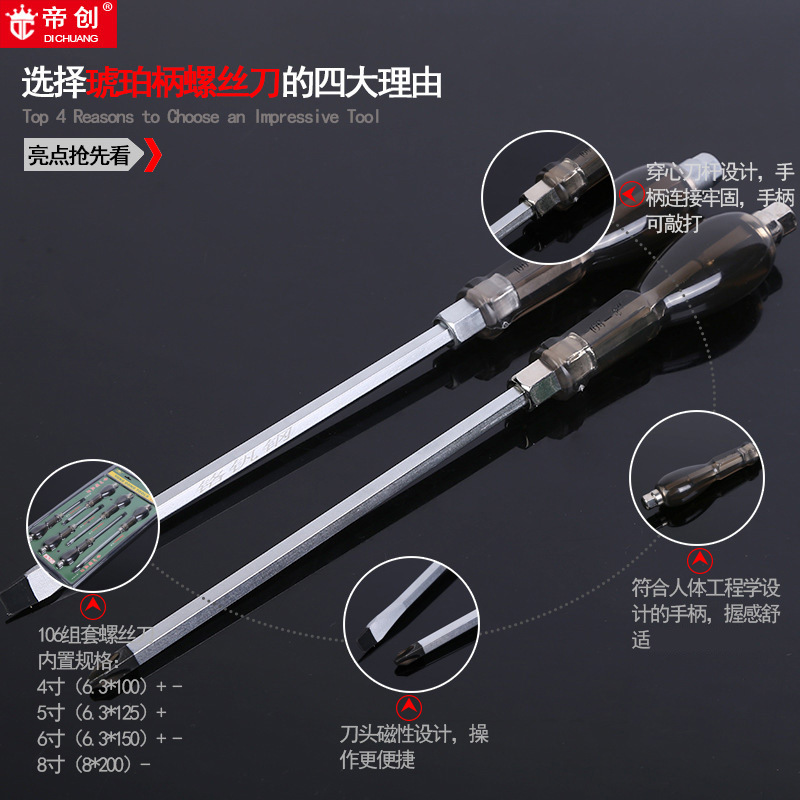 The Yonggong brand 106 screwdriver with a flat amber core can be used to strike screwdrivers with strong magnets details Picture