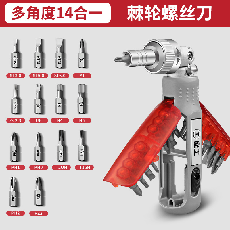 Green Forest Ratchet Screwdriver Set, Multi-functional Cross and single head dual-purpose telescopic screwdriver, special-shaped short screw screwdriver, Jin Ye undefined