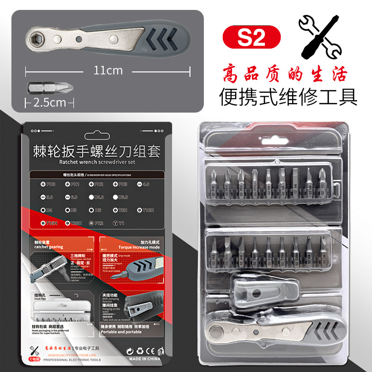 Ratchet screwdriver wrench set for home, outdoor, bicycle repair, portable storage, S2 multi-functional tool Application Scenario